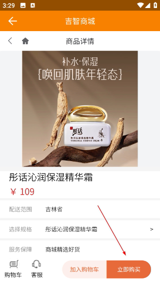 吉智视频