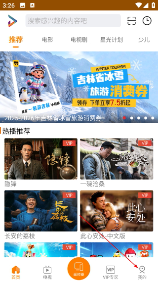 吉智视频