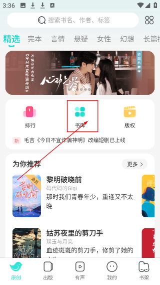 豆瓣读书