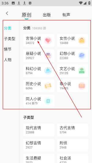 豆瓣读书