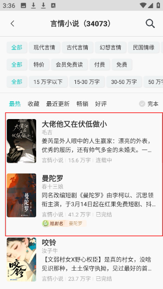 豆瓣读书