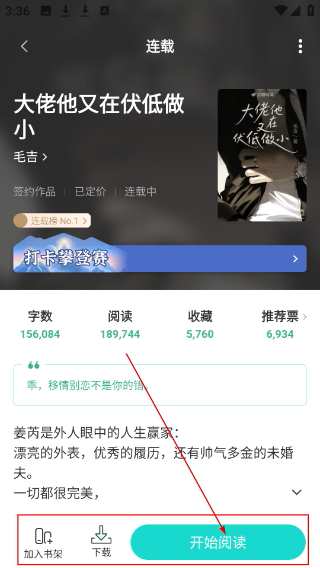 豆瓣读书