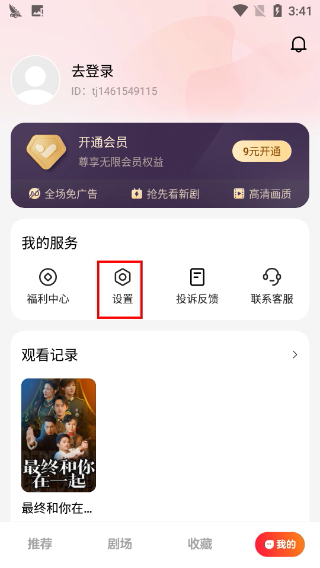 薏米短剧