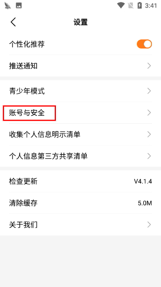 薏米短剧