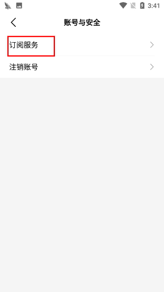 薏米短剧