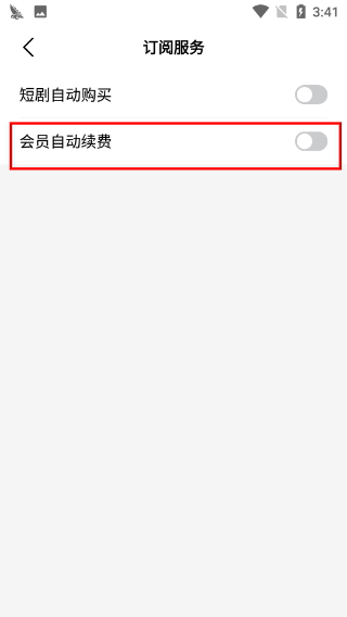 薏米短剧