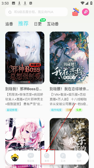 快点