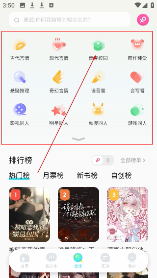 快点