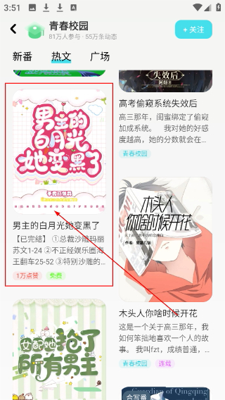 快点