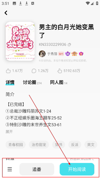 快点
