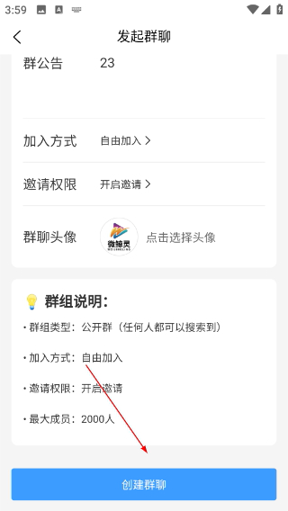 微鲸灵