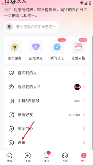 捡对象
