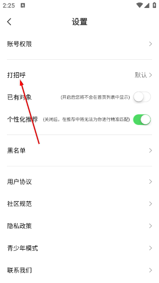 捡对象