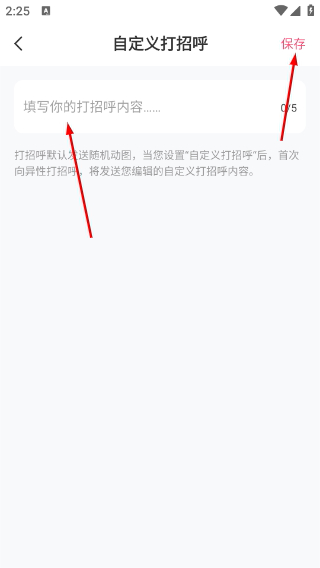 捡对象