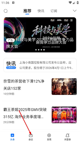 亿邦