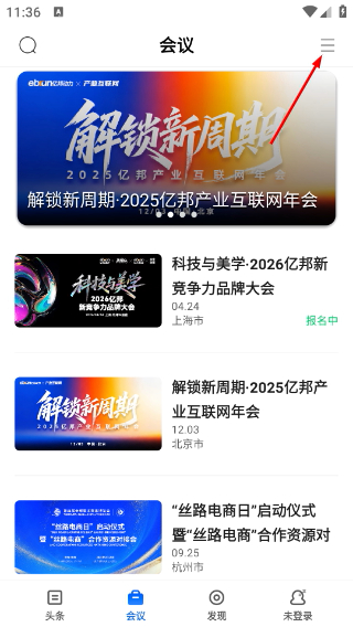 亿邦