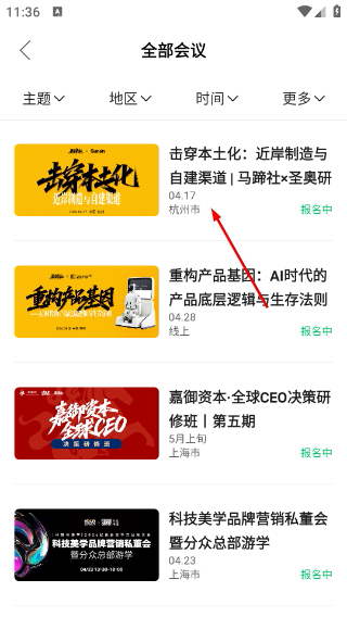 亿邦