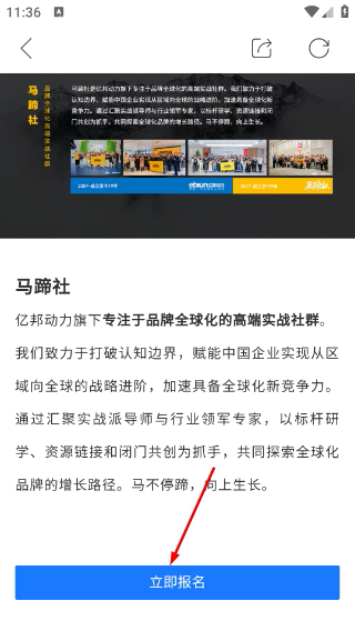 亿邦