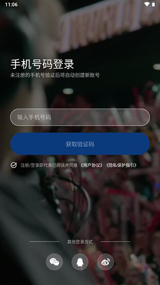 号角HOJO