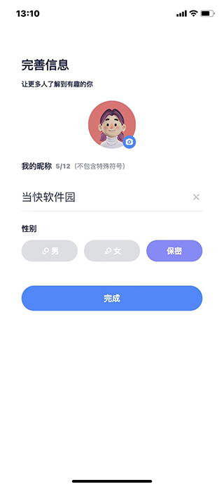 号角HOJO
