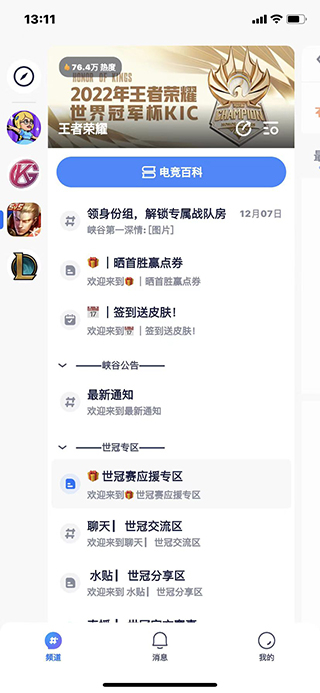 号角HOJO