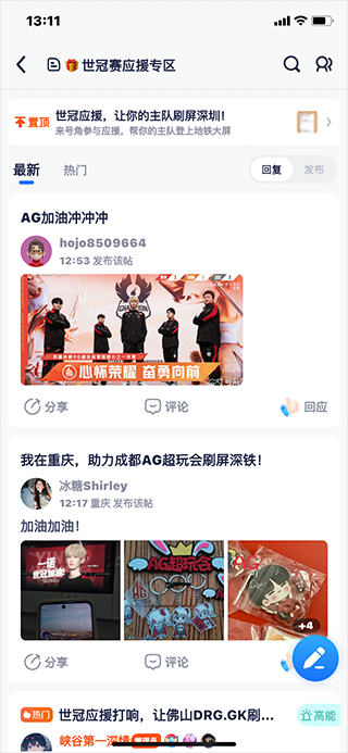 号角HOJO