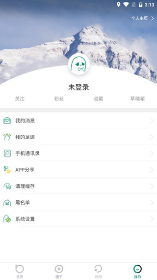 果仁