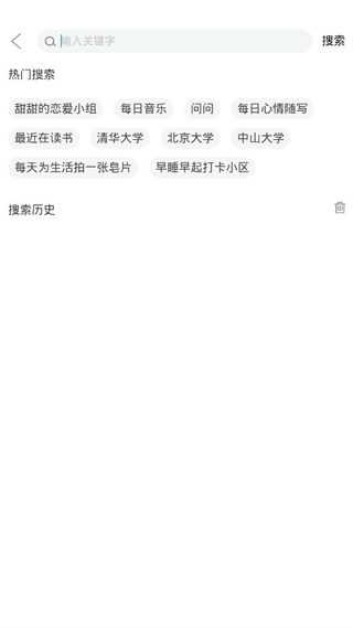 果仁
