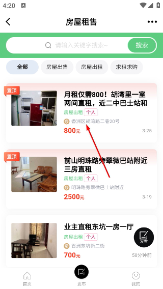 珠海香山网