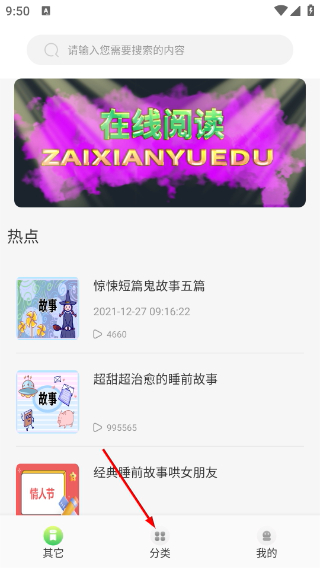 轻阅