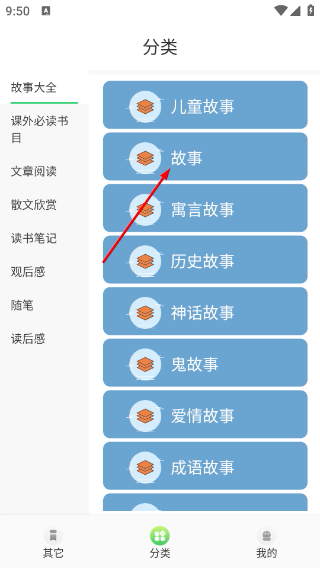 轻阅