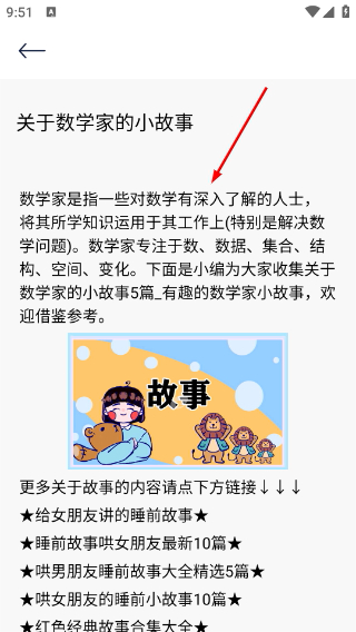 轻阅