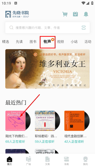 先晓书院