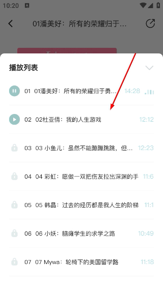 先晓书院
