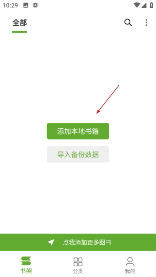 小书包