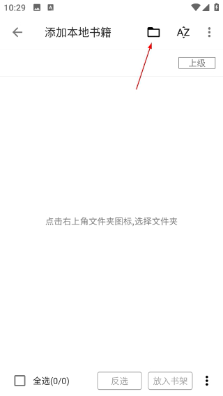 小书包