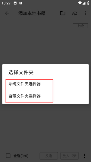 小书包