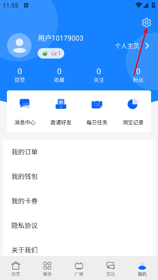 掌上衡水