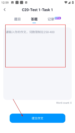 雅思哥