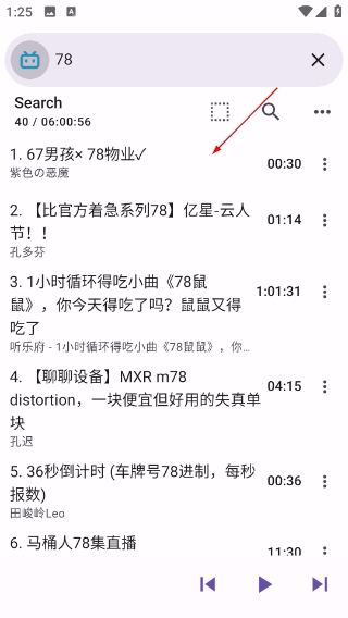 电梓播放器
