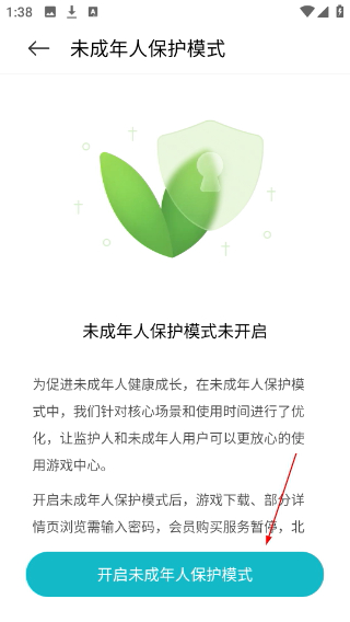 小米游戏中心