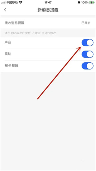 CC语音