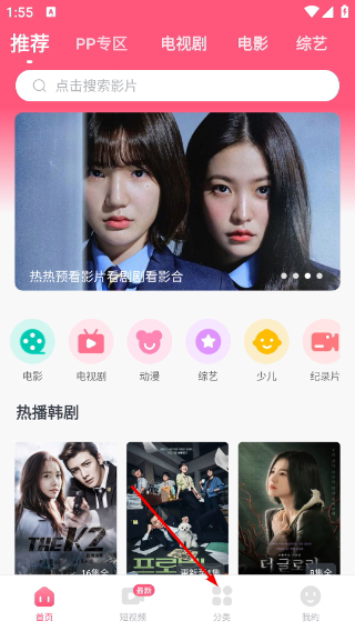 聚看韩剧网