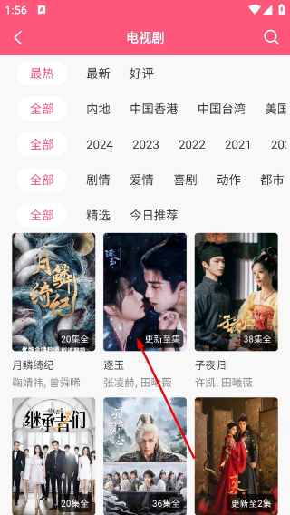 聚看韩剧网