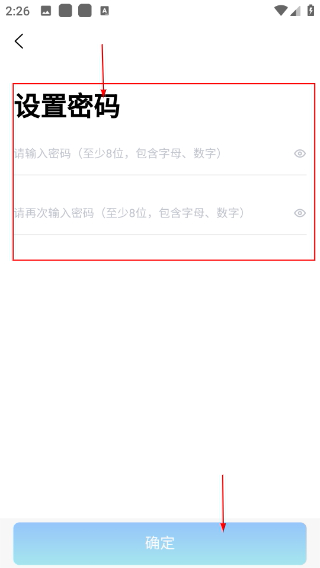 浙里学车