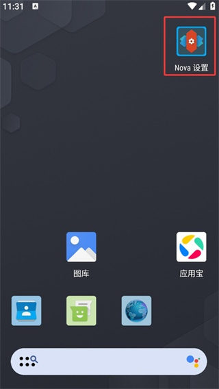 Nova Launcher
