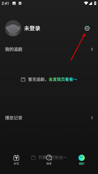 大芒追剧
