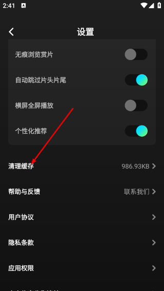 大芒追剧