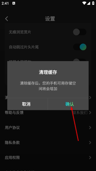 大芒追剧