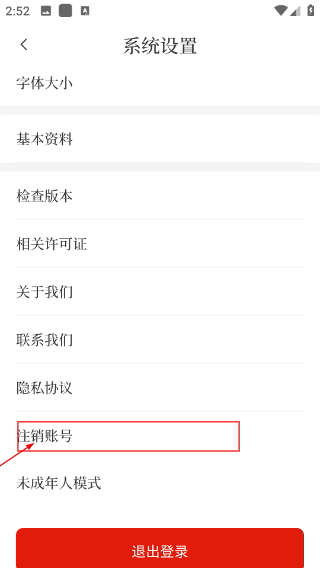 今日钢铁